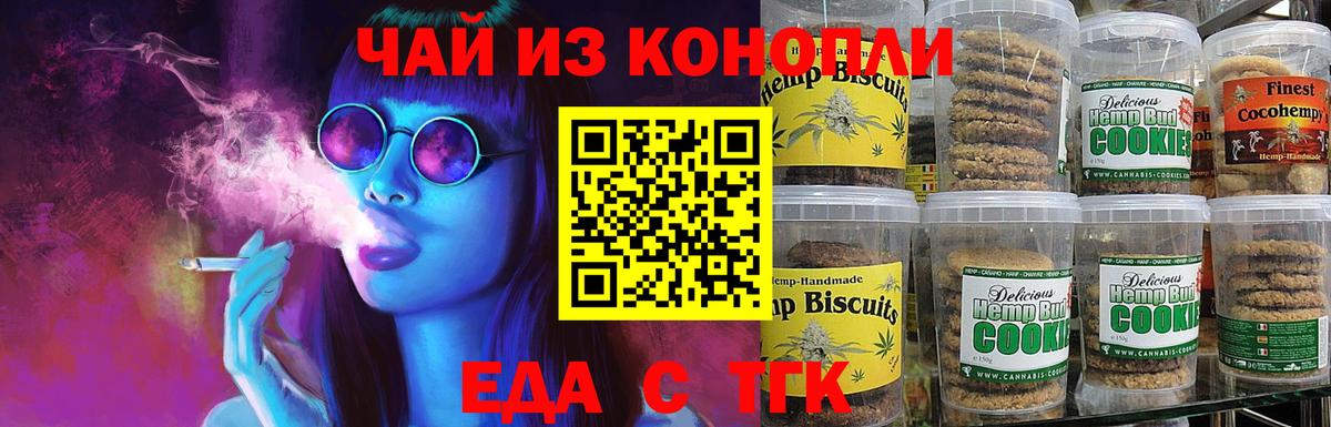 Марихуана  Гашиш  Кудрово  Меф   LSD-25  Вход с VPN  Cocaine 