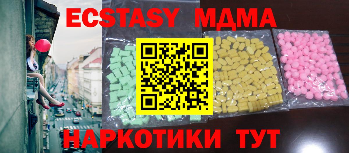 Экстази Дубай Кудрово