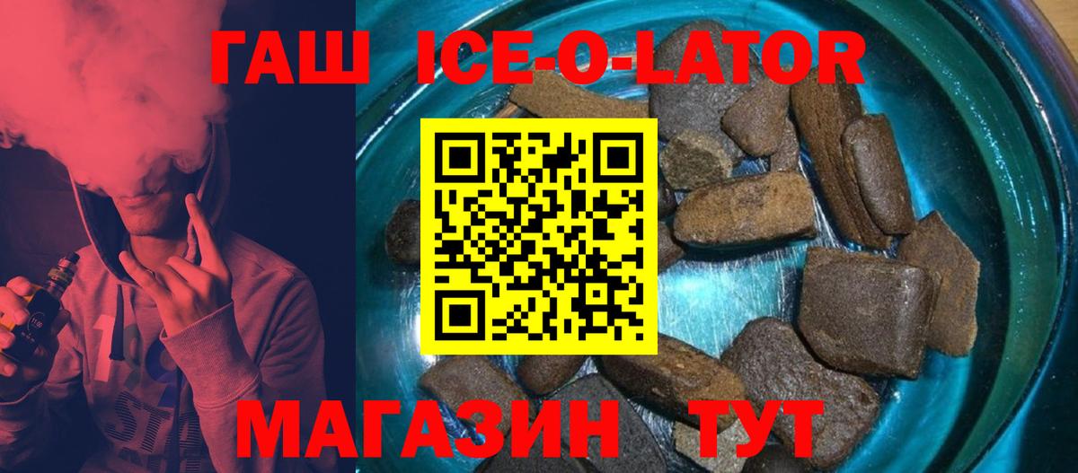 ГАШ VHQ Кудрово