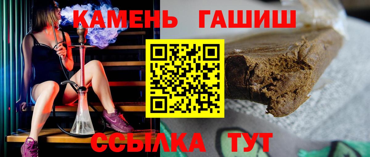 ГАШИШ Cannabis  Вход с VPN  ГАШ  Кудрово  ГАШ 40% ТГК 