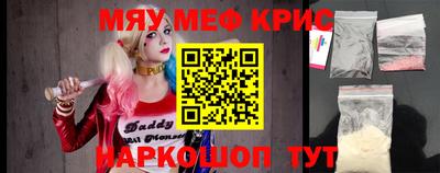 винт Коммунар