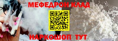 гидра Краснознаменск