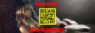 бутират Конаково