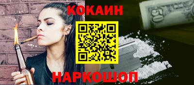ALPHA-PVP Краснокаменск