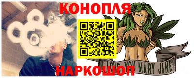 гидра Краснознаменск