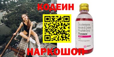 ECSTASY Краснодар