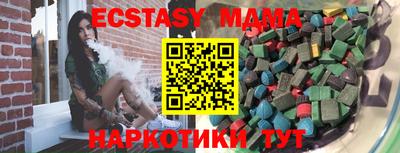 ECSTASY Краснодар