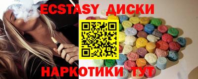 ALPHA-PVP Краснокаменск