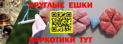 ALPHA-PVP Краснокаменск