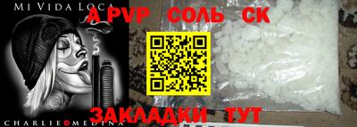 бутират Конаково