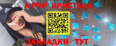 бутират Конаково