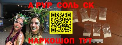 гидра Краснознаменск