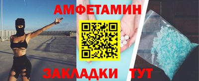 гидра Краснознаменск