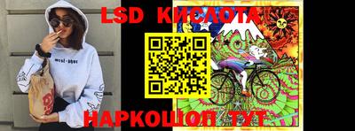 ECSTASY Краснодар
