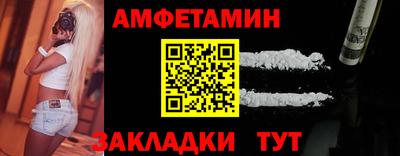 ALPHA-PVP Краснокаменск