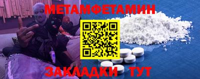 гидра Краснознаменск
