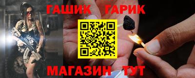 ALPHA-PVP Краснокаменск