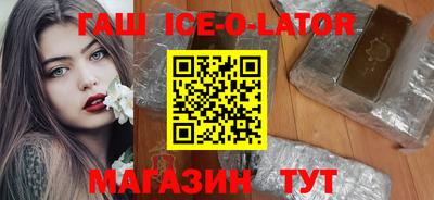 гидра Краснознаменск