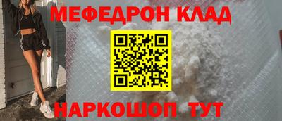 гидра Краснознаменск