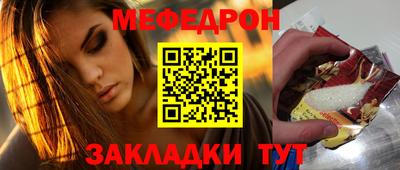 ALPHA-PVP Краснокаменск