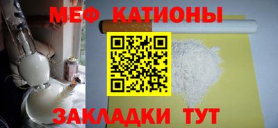 гидра Краснознаменск