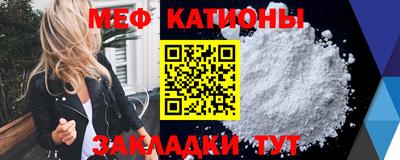 ALPHA-PVP Краснокаменск