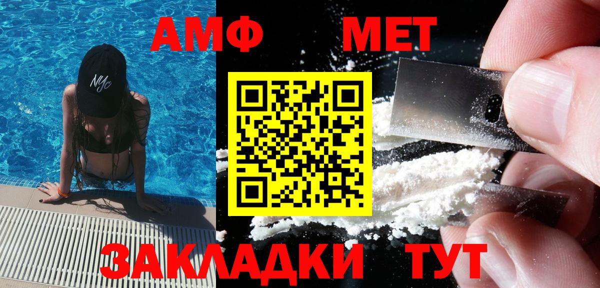 Метамфетамин кристалл  Метамфетамин кристалл  Кудрово  Вход с VPN 