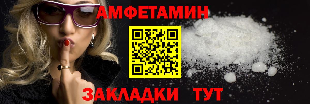 Первитин Methamphetamine Кудрово